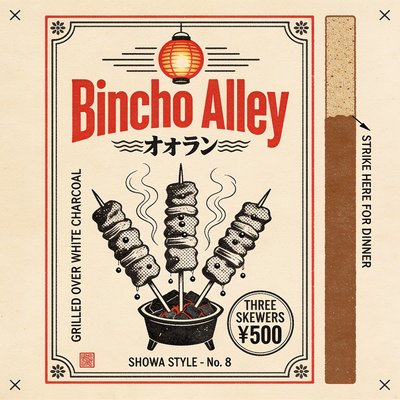 Vintage Japanese Restaurant Menu Design Featuring Yakitori Skewers